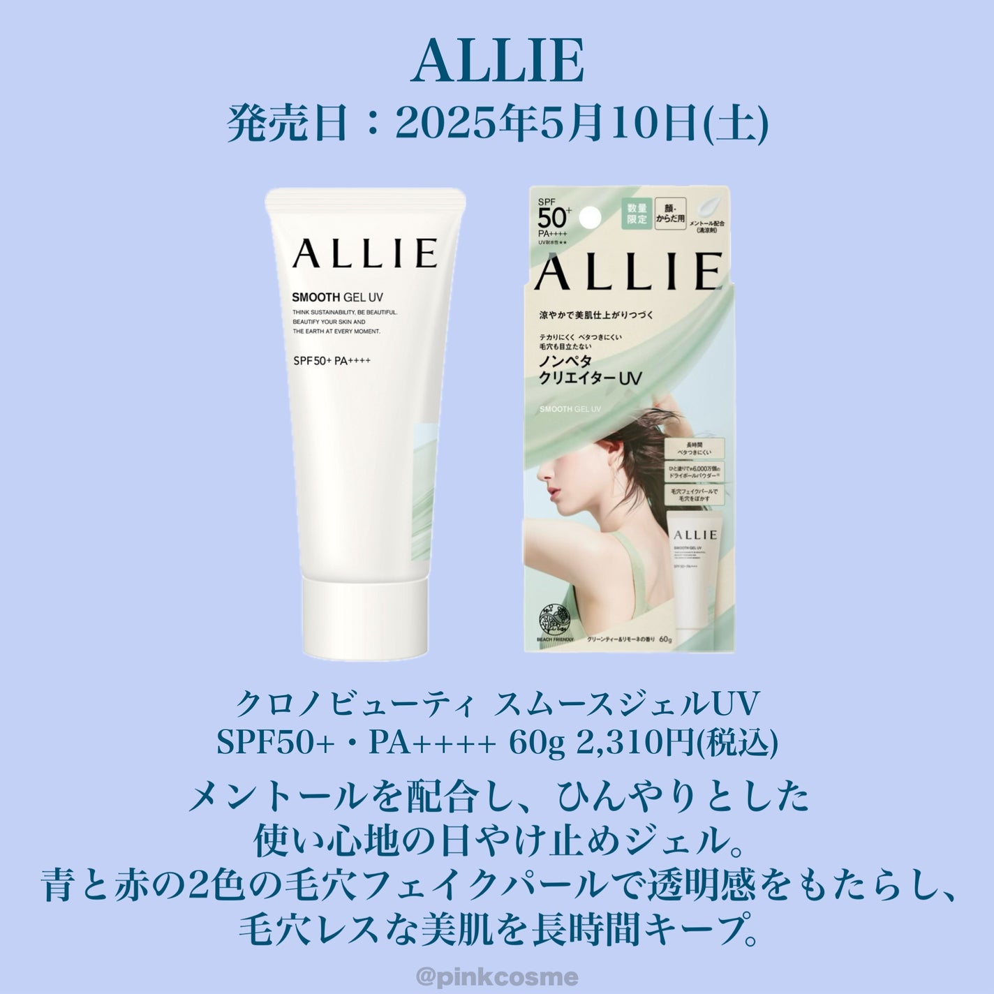 マイファンスィー UVフェイスパウダー/Koh Gen Do/ルースパウダーを使ったクチコミ(3枚目)