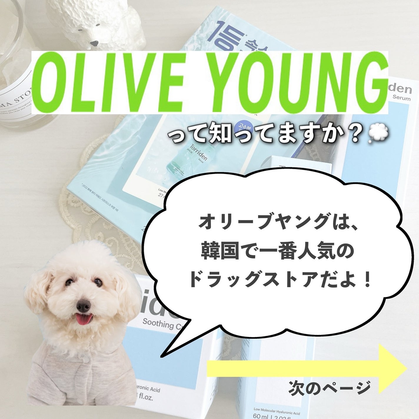 ダイブイン セラム/Torriden/美容液を使ったクチコミ(2枚目)