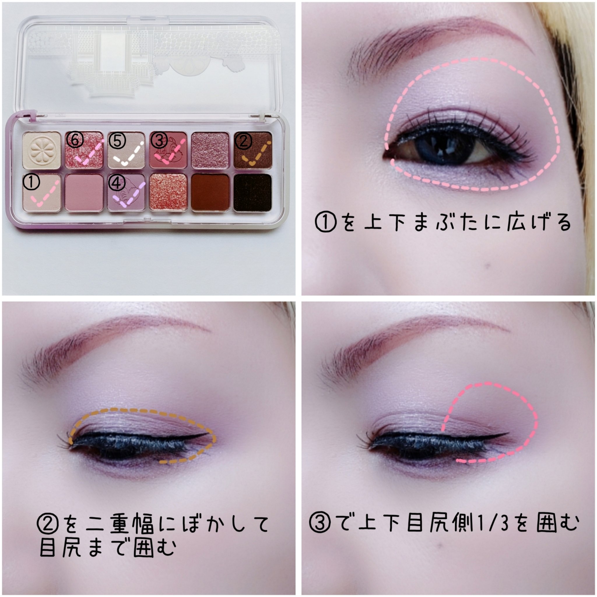 プロ アイ パレット エアー/CLIO/アイシャドウパレットを使ったクチコミ（2枚目）