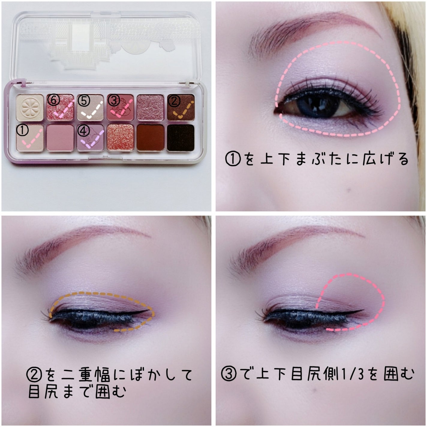 プロ アイ パレット エアー/CLIO/アイシャドウパレットを使ったクチコミ(2枚目)