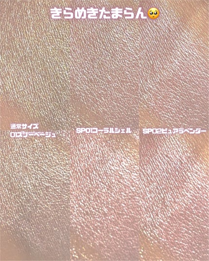 うるみハイライター/muice/パウダーハイライトを使ったクチコミ(7枚目)