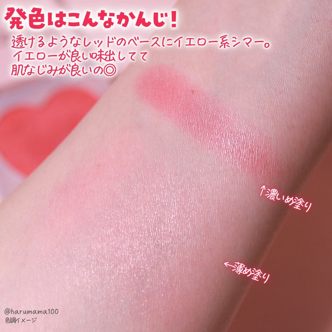 ハートポップブラッシャー/ETUDE/パウダーチークを使ったクチコミ(4枚目)