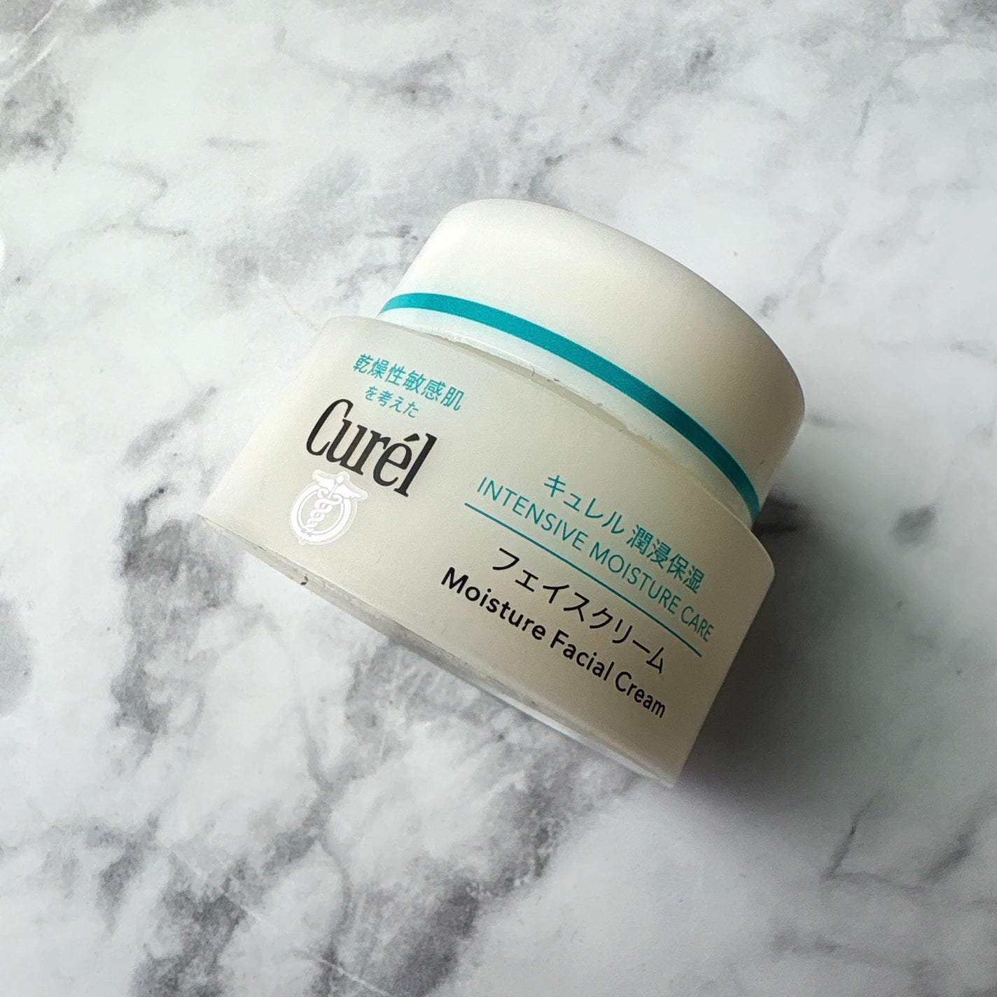 潤浸保湿 フェイスクリーム/キュレル/フェイスクリームを使ったクチコミ(1枚目)