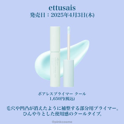 マイファンスィー UVフェイスパウダー ミントラテ 6g(2025年夏季限定デザイン)/Koh Gen Do/ルースパウダーの画像