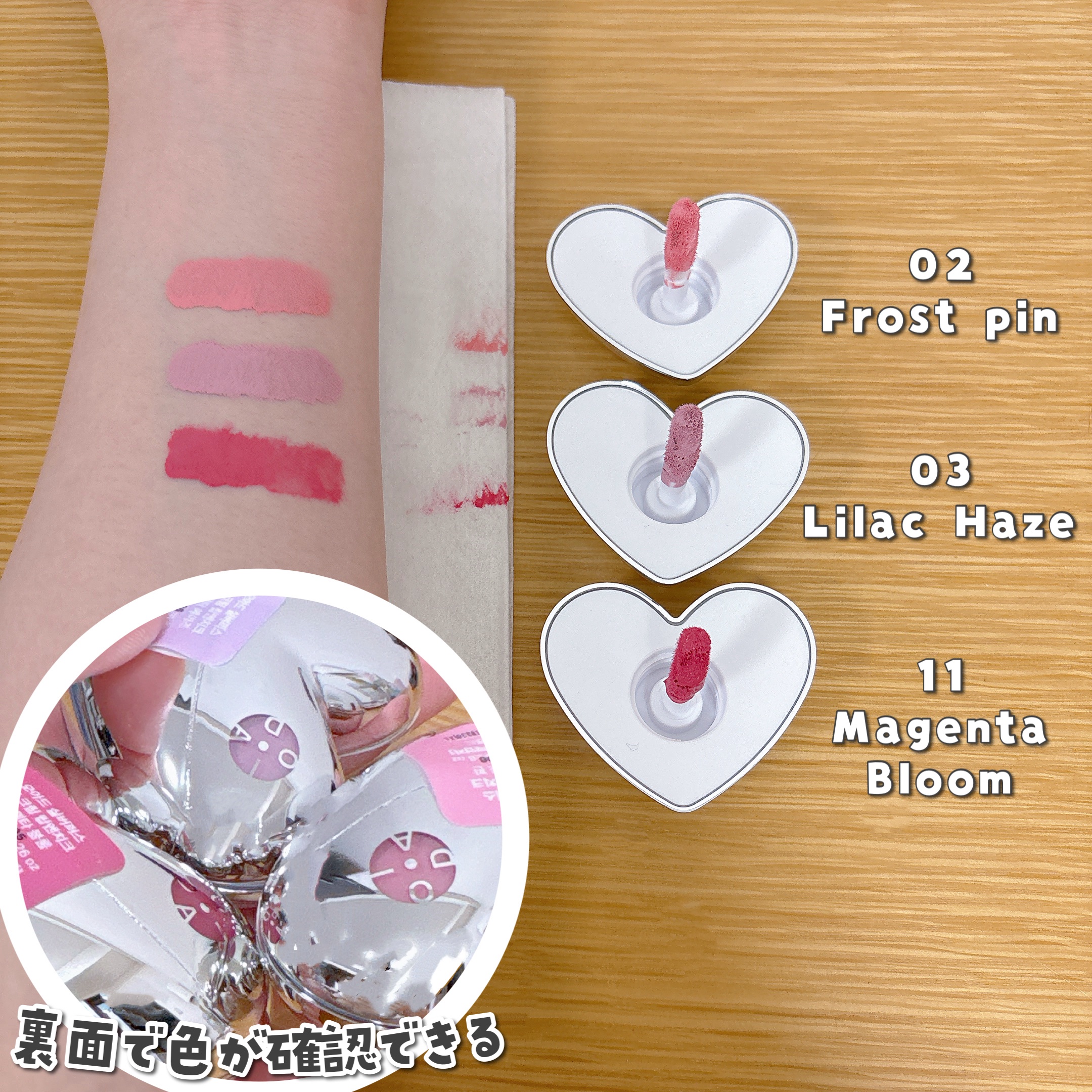 シルバーパース ムースクリーム リップ＆チーク/oiad/ジェル・クリームチークを使ったクチコミ（2枚目）