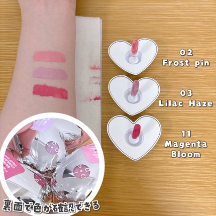 シルバーパース ムースクリーム リップ&チーク/oiad/ジェル・クリームチークを使ったクチコミ(2枚目)