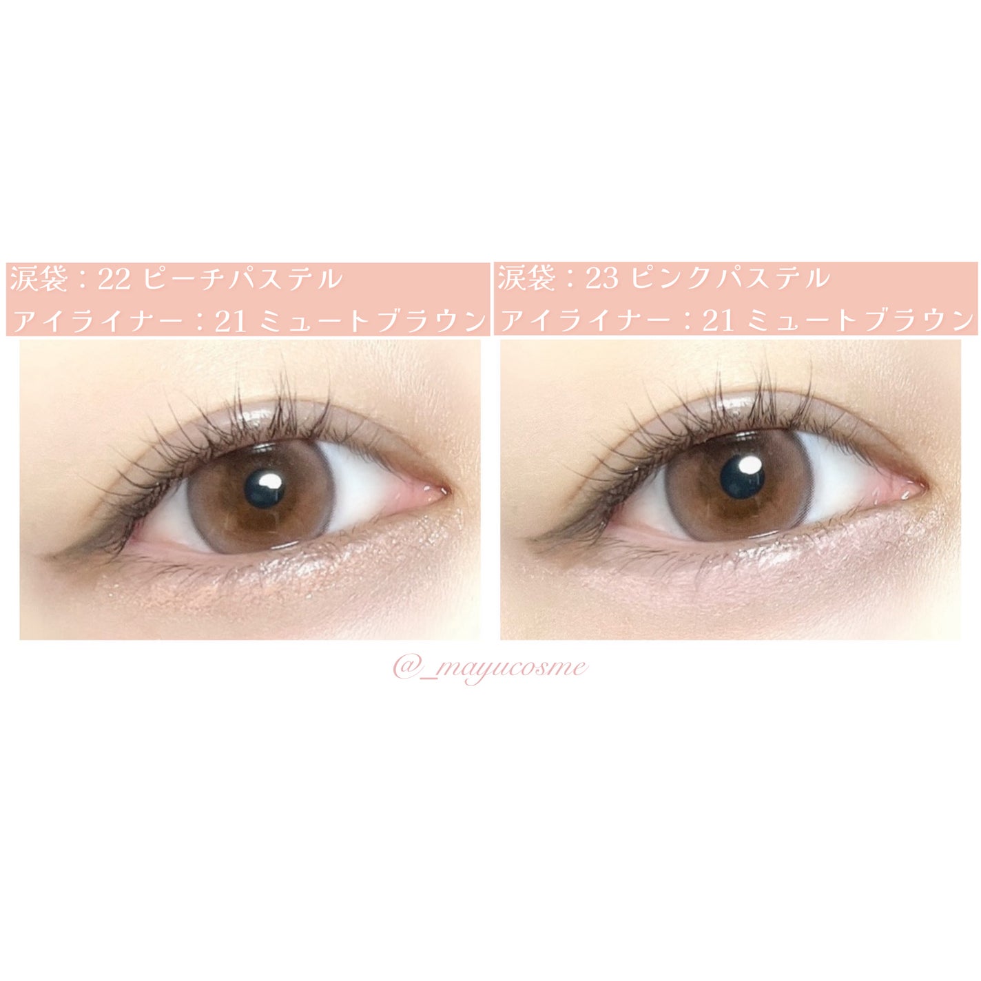 ラストオート ジェルアイライナー/BBIA/ジェルアイライナーを使ったクチコミ(3枚目)