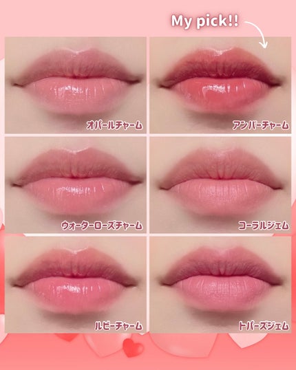 エントロピー チャームティント ベースブラリー/ENTROPY/リップティントを使ったクチコミ(5枚目)