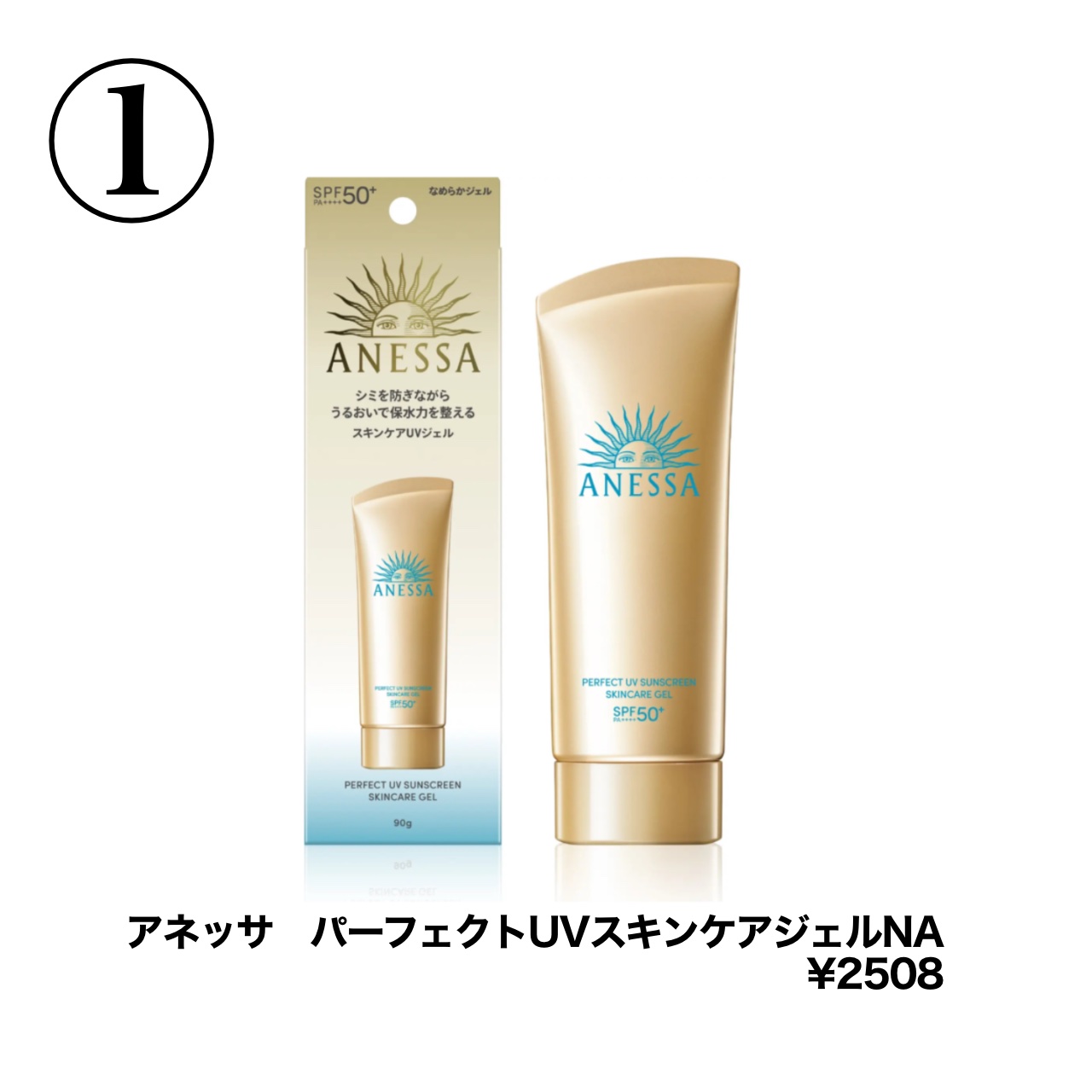 DHC ビタミンＣハードカプセル/DHC/美容サプリメントを使ったクチコミ（2枚目）