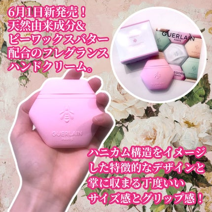 アクア アレゴリア ハンドクリーム ローザ ロッサ/GUERLAIN/ハンドクリームを使ったクチコミ(2枚目)