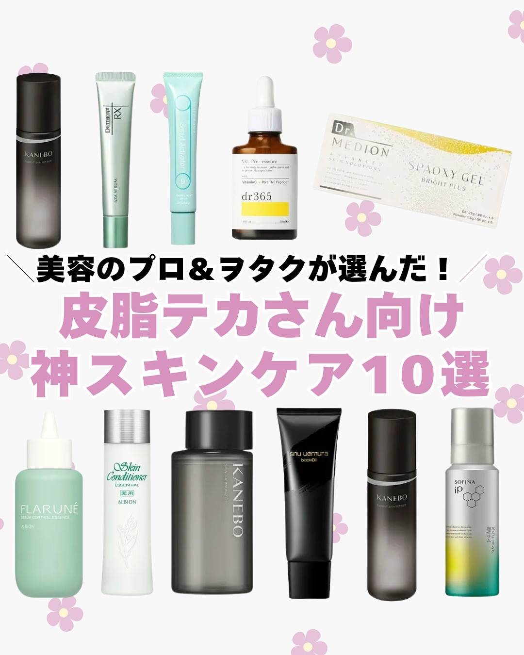 ダーマセプトRX　AZAセラム/ダーマセプトRX/美容液を使ったクチコミ（1枚目）