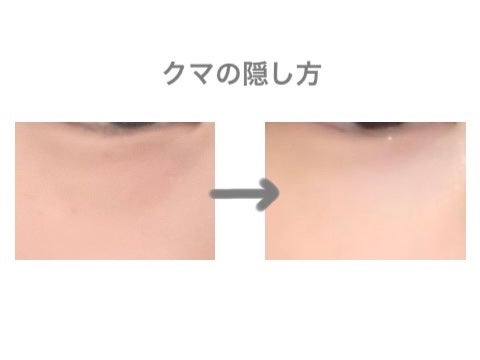 赤み補正コンシーラー/CEZANNE/クリームコンシーラーを使ったクチコミ(1枚目)