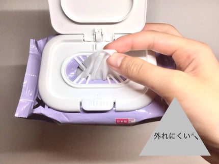 ウェットシートのフタ/DAISO/ティッシュを使ったクチコミ(8枚目)