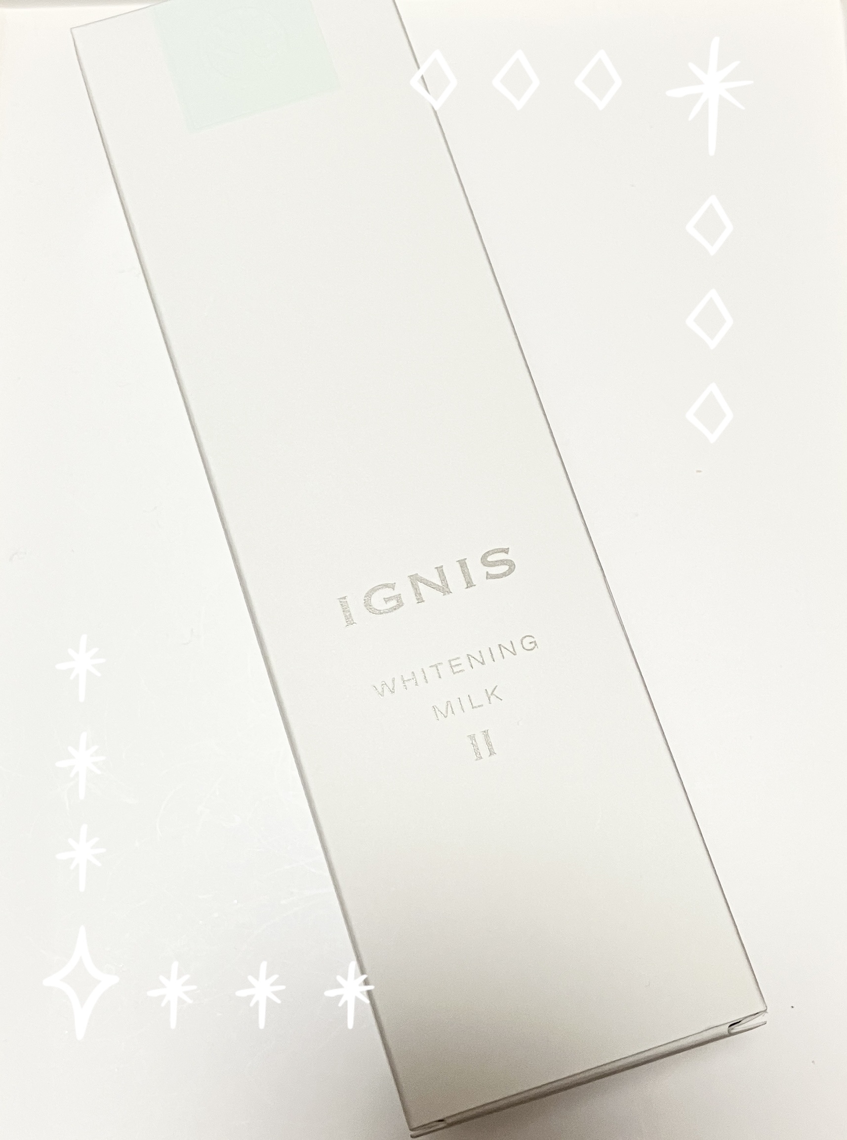 ホワイトニング ミルク II/IGNIS/乳液を使ったクチコミ（2枚目）