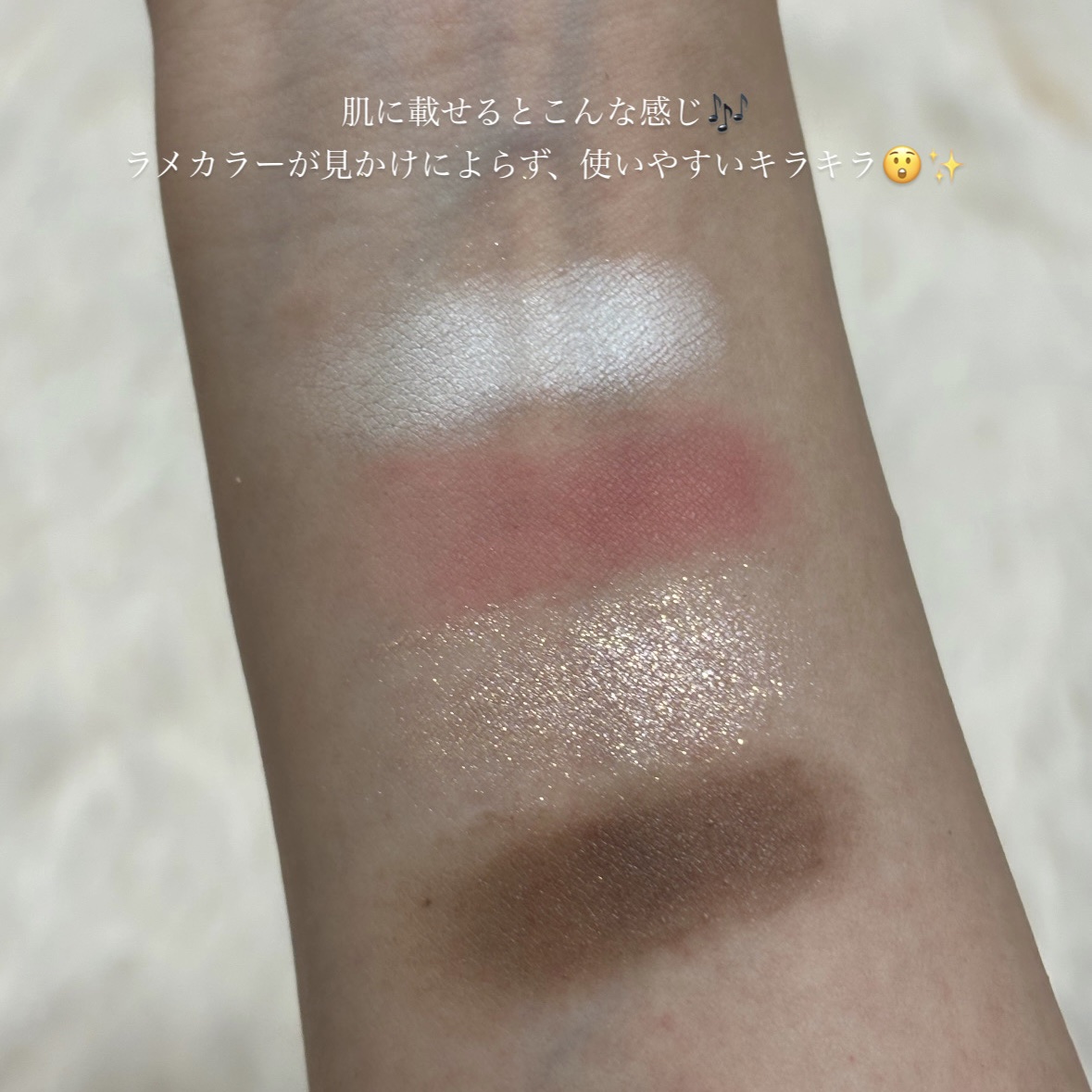 星宿彫刻 4色パレット/花西子/マルチパレットを使ったクチコミ（3枚目）