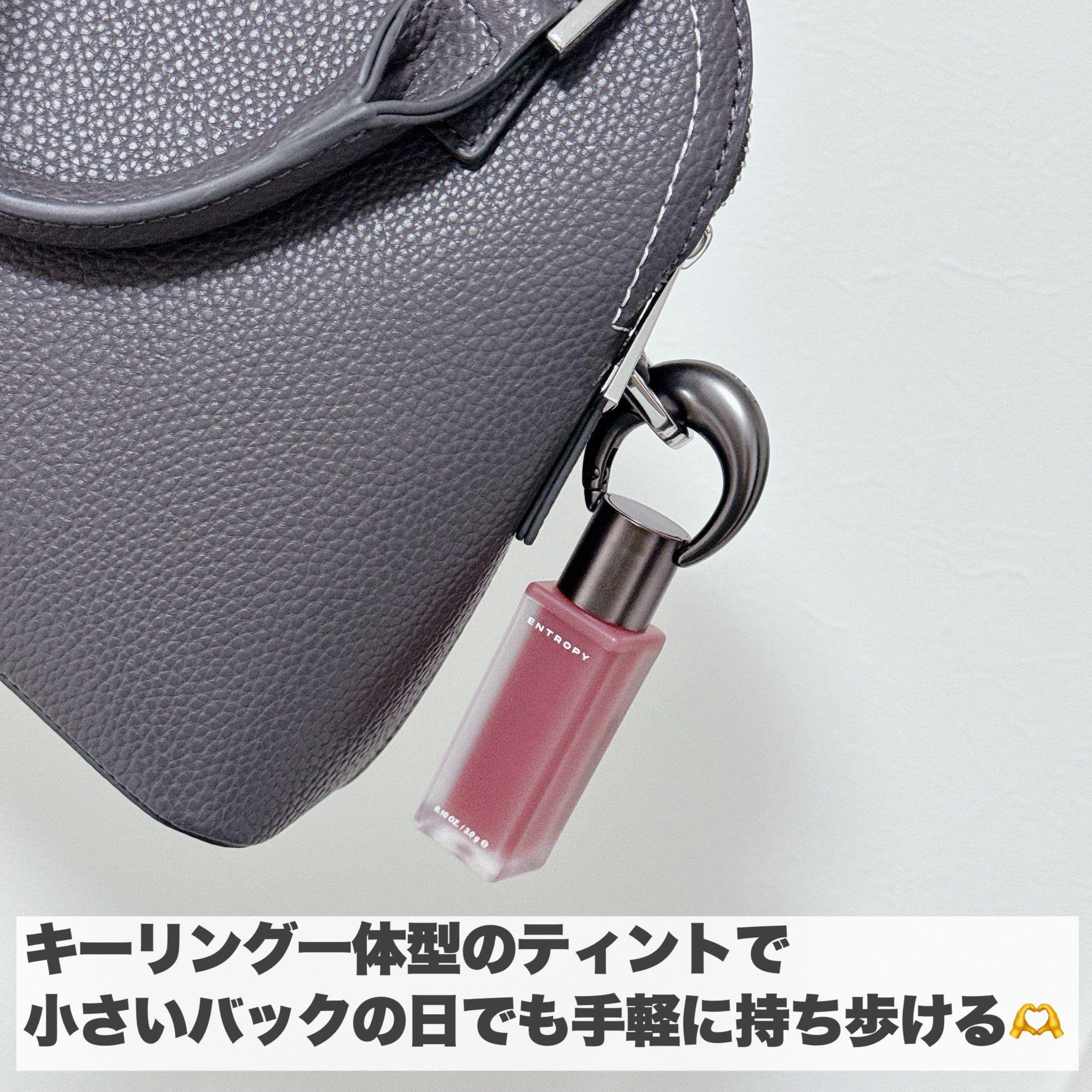 エントロピー チャームティント ベースブラリー/ENTROPY/リップティントを使ったクチコミ（3枚目）