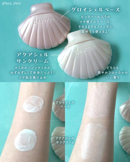 シャドウパレット/dasique/アイシャドウパレットを使ったクチコミ(5枚目)