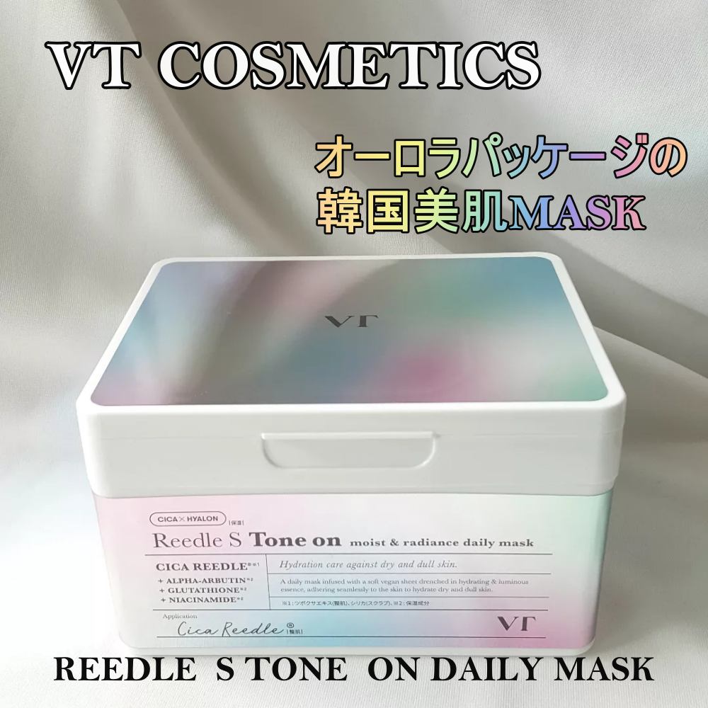 リードルＳトーンオンデイリーマスク/VT/シートマスク・パックを使ったクチコミ（1枚目）