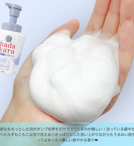 hadakara 泡で出てくる薬用デオドラントボディソープ /hadakara/ボディソープを使ったクチコミ(3枚目)