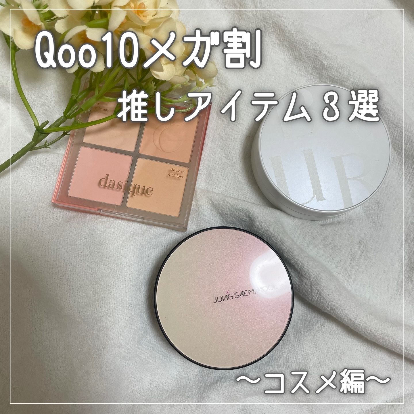 セラムフィット フルカバー グロークッション V1 #17 フェア/ByUR/クッションファンデーションを使ったクチコミ（1枚目）