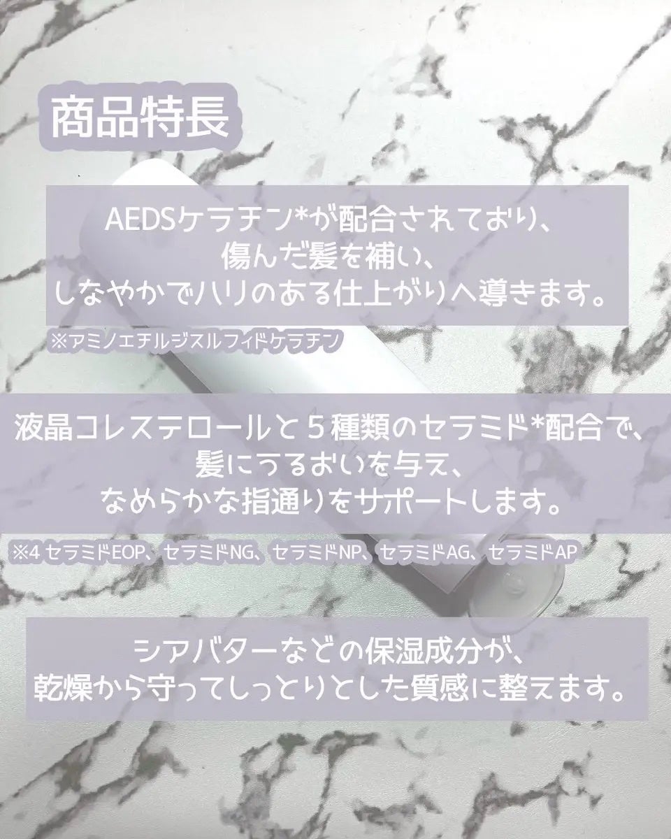 リケラエマルジョン/リトルサイエンティスト/ヘアミルクを使ったクチコミ(2枚目)