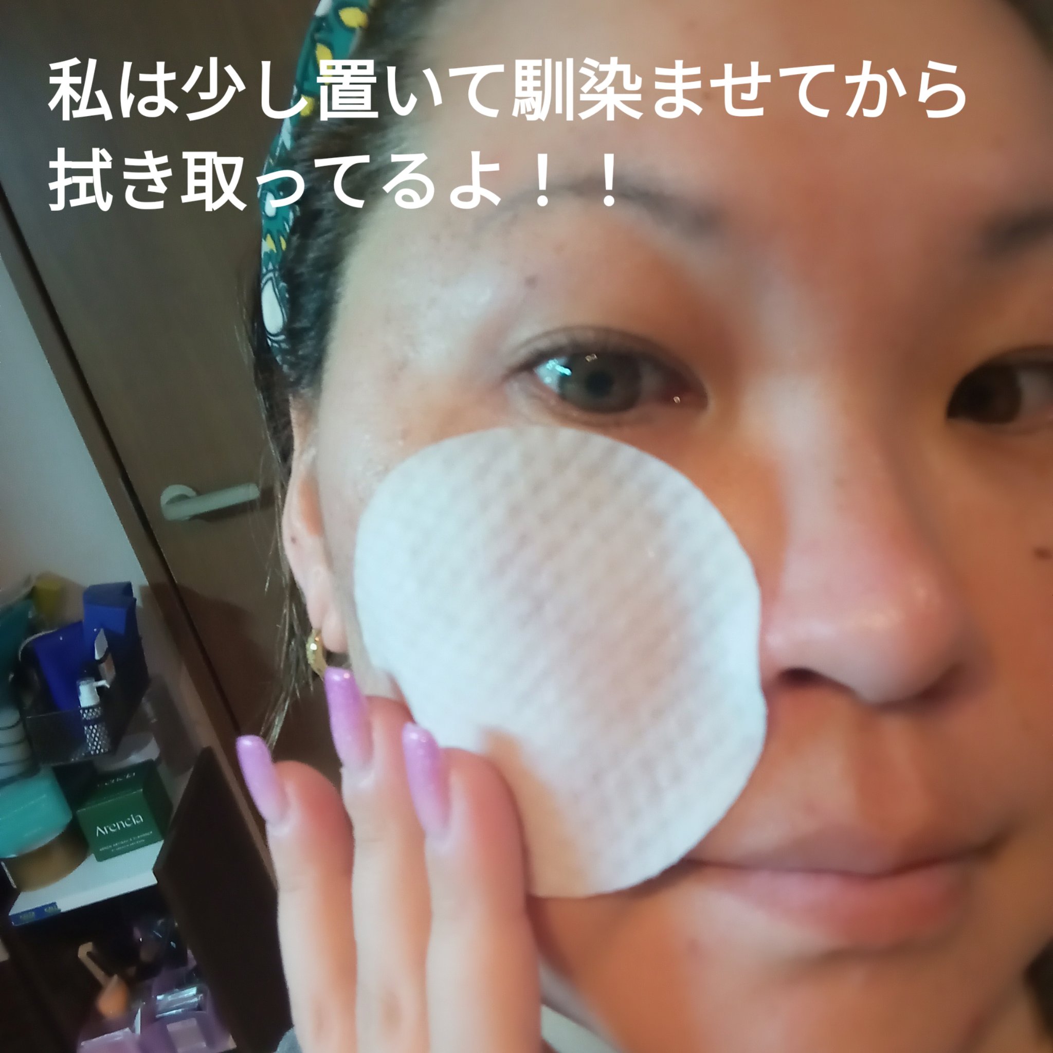 ローズ＆ティーツリークレンジングパッド/VERAMORE/クレンジングシートを使ったクチコミ（3枚目）