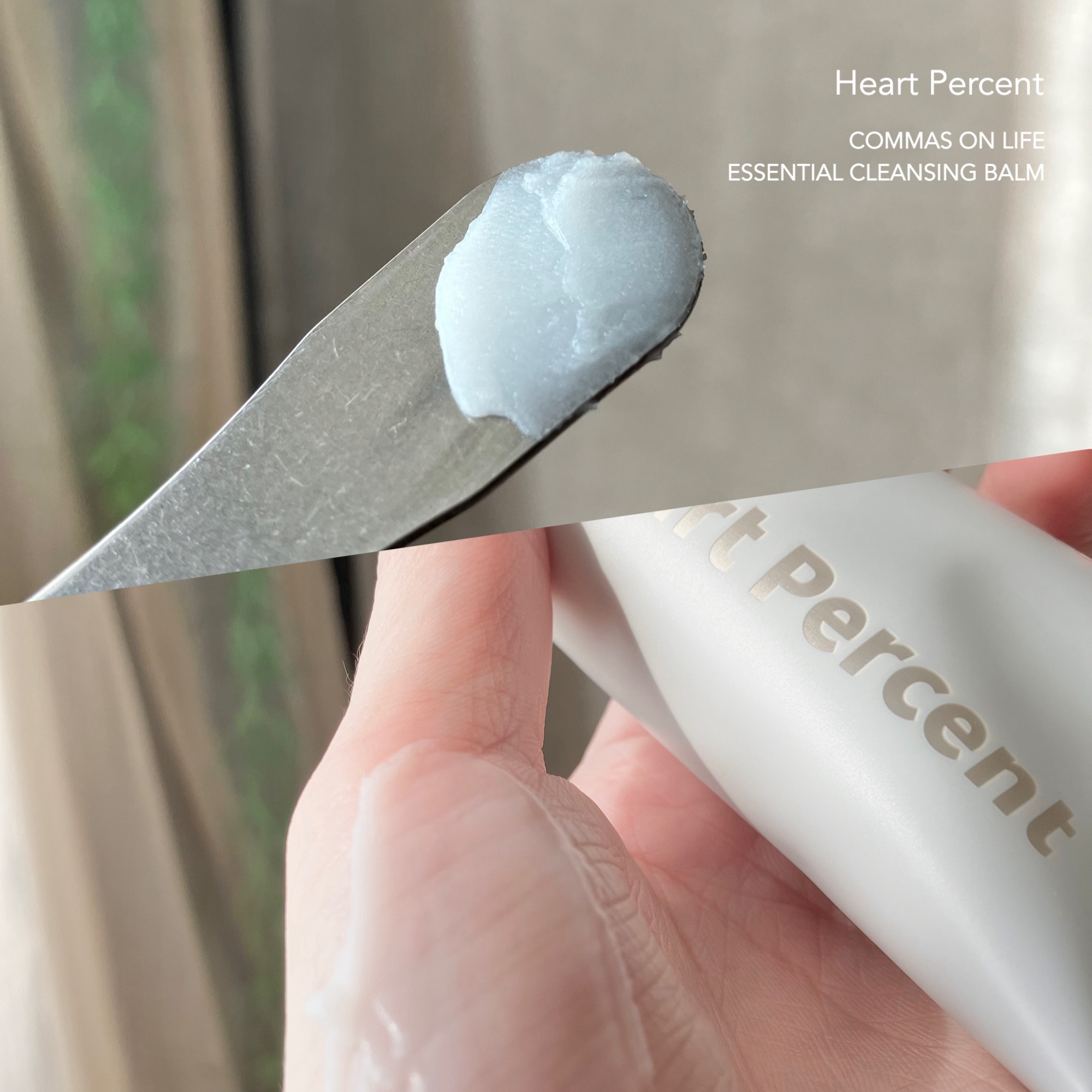 コンマス オン ライフ エッセンシャル クレンジング バーム/Heart Percent/クレンジングバームを使ったクチコミ（2枚目）