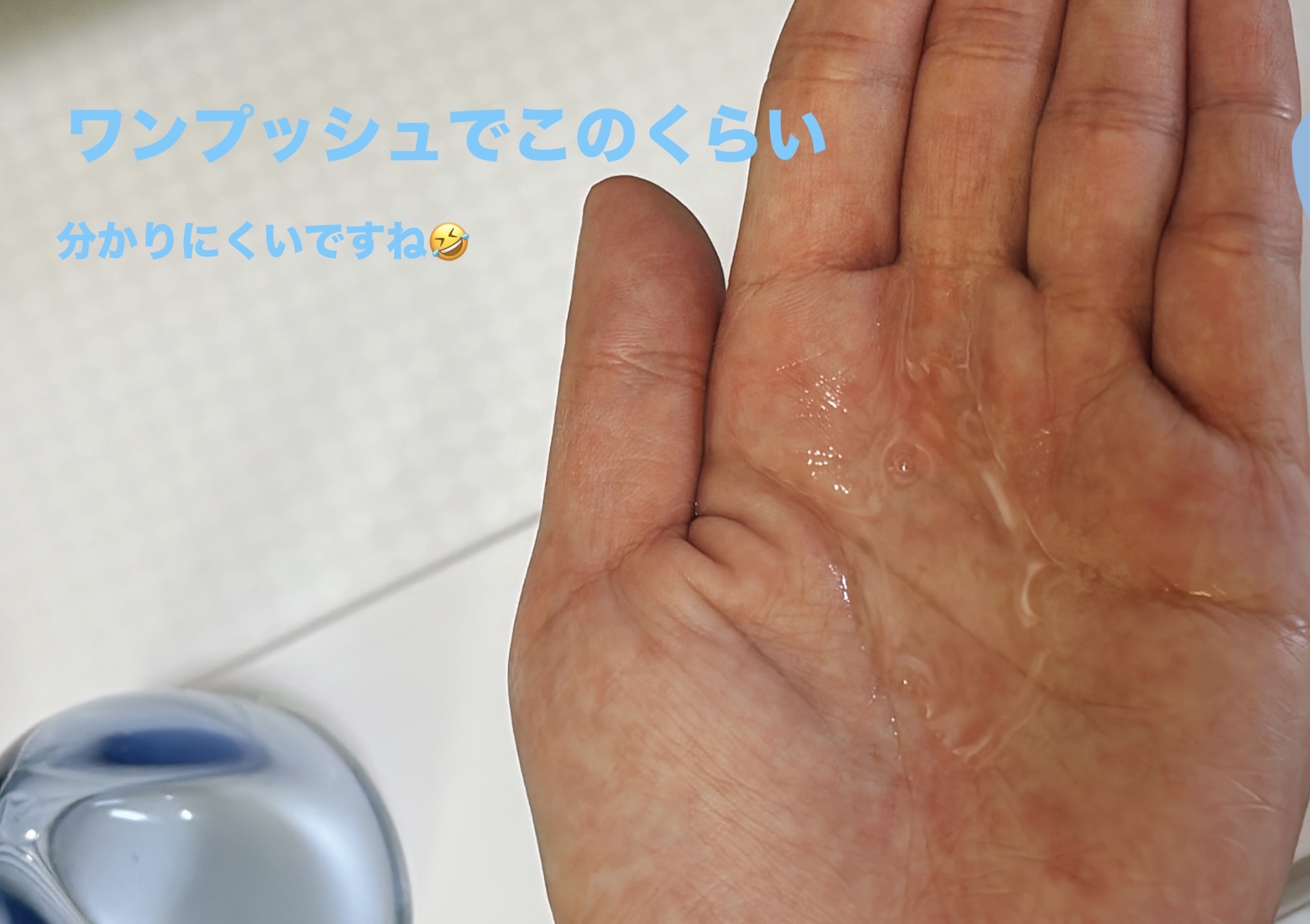 アクアナイト マルチ ヘア&ボディオイル/ululis/ヘアオイルを使ったクチコミ（2枚目）