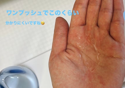 アクアナイト マルチ ヘア&ボディオイル/ululis/ヘアオイルを使ったクチコミ(2枚目)