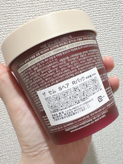 シルクヘア リペアパック/the SAEM/ヘアマスク・ヘアパックを使ったクチコミ(4枚目)