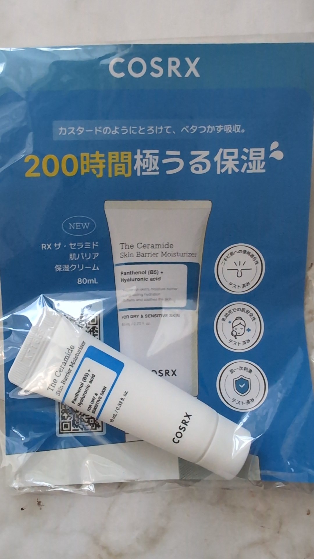 ペプチドクリーム❣️2点 楽天市場】☆再入荷☆【LDK A評価受賞！】favs ファブス 保湿