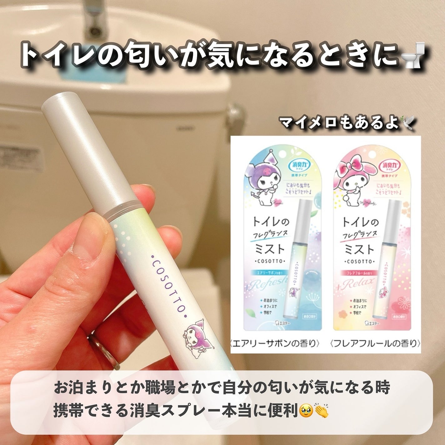 汗かきエステ気分 マグマバースト/マックス/無機塩系入浴剤を使ったクチコミ(5枚目)