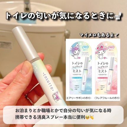 汗かきエステ気分 マグマバースト/マックス/無機塩系入浴剤を使ったクチコミ(5枚目)