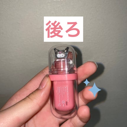 ジェルフィットティント/AMUSE/リップティントを使ったクチコミ(4枚目)