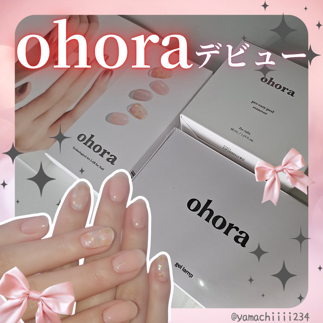 セミキュアジェルネイル（ハンド）/ohora/ネイルシールを使ったクチコミ（1枚目）