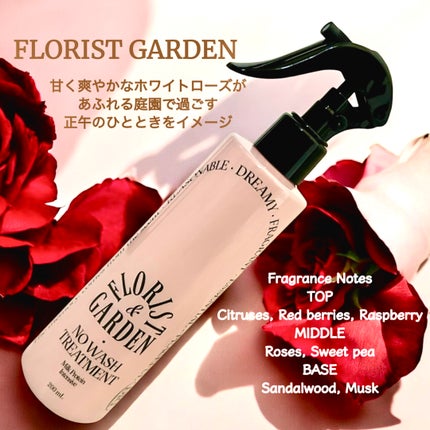 ミルクプロテインインテンシブ ノーウォッシュアンプルトリートメント フローリストガーデン/odiD/ヘアミルクを使ったクチコミ(6枚目)