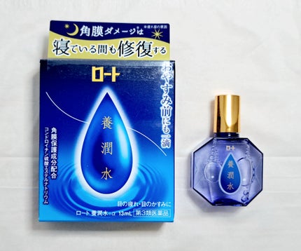 ロート養潤水(医薬品)/ロート製薬/その他を使ったクチコミ(1枚目)