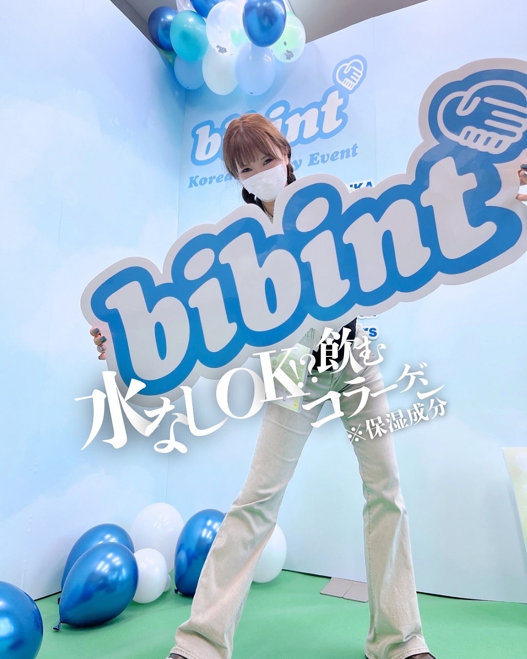 タイムビオチン コラーゲン サプリメント/EVER COLLAGEN/美容サプリメントを使ったクチコミ(1枚目)