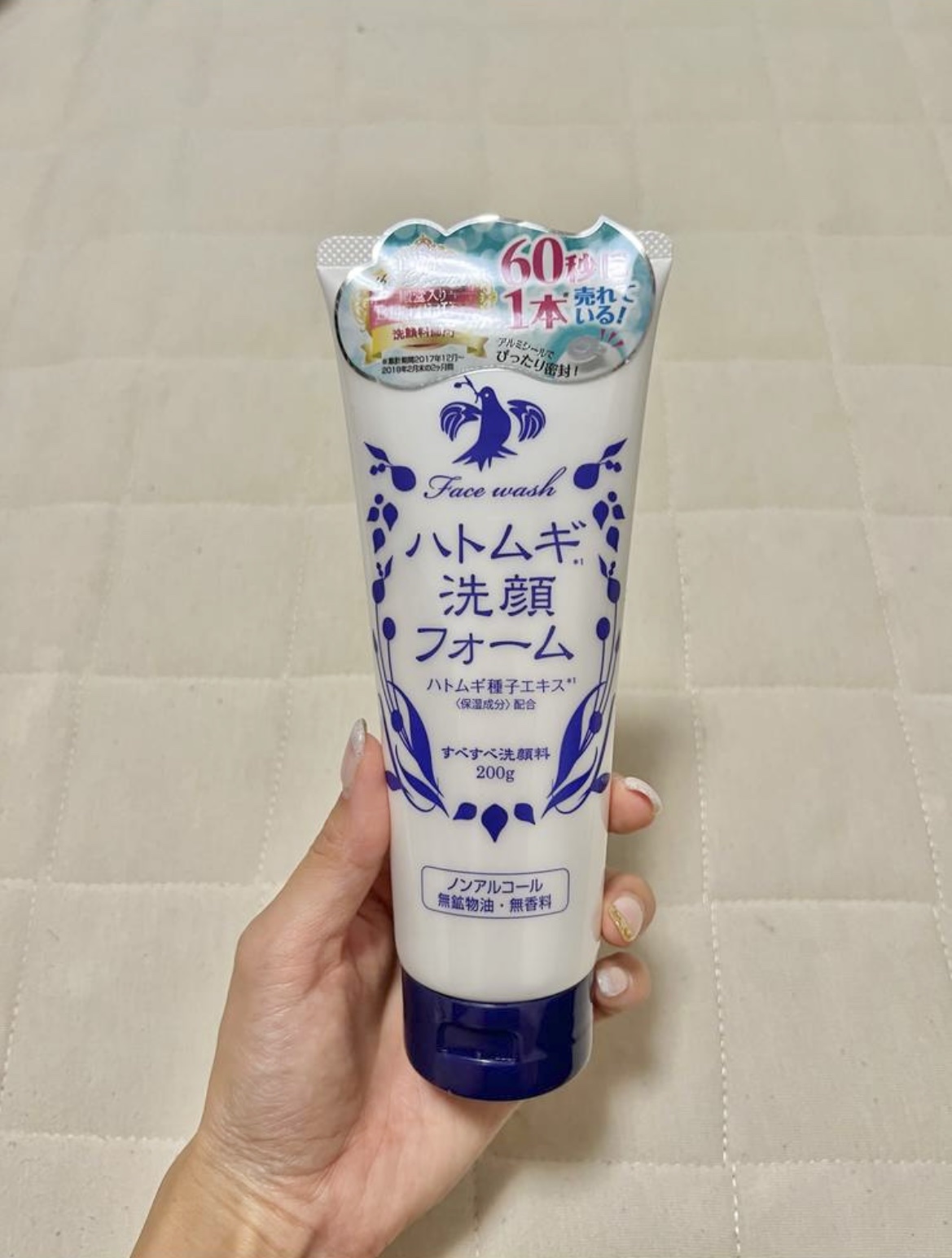ハトムギ洗顔フォーム/株式会社イヴ/洗顔フォームを使ったクチコミ（1枚目）