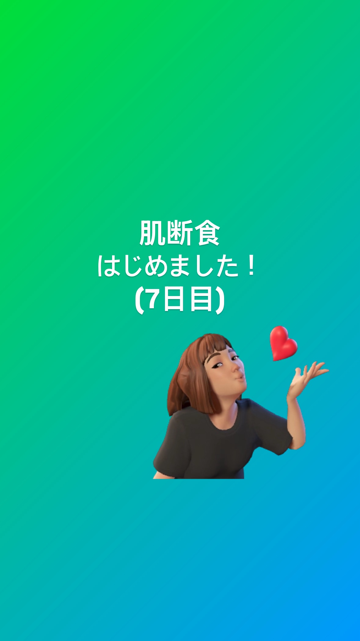 エリクシール アドバンスド クリアホットクレンジングジェル ＡＤ/エリクシール/クレンジングジェルを使ったクチコミ（1枚目）