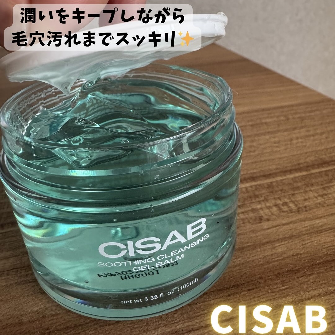 スージングクレンジングジェルバーム/CISAB/クレンジングジェルを使ったクチコミ（2枚目）
