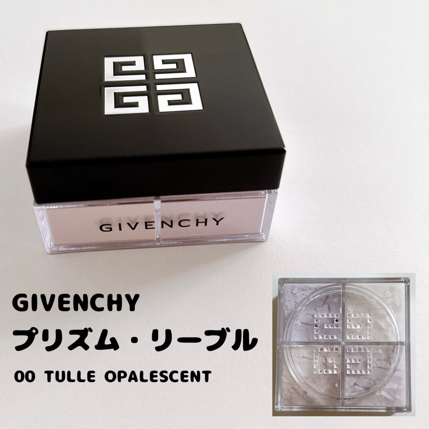 ããªãºã ã»ãªãŒãã«/GIVENCHY/ã«ãŒã¹ããŠããŒã䜿ã£ãã¯ãã³ãïŒ2æç®ïŒ