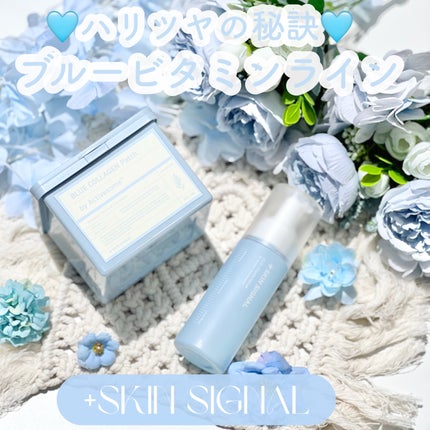 ブルービタミン バブルセラム エッセンス/SKIN SIGNAL/美容液を使ったクチコミ(1枚目)