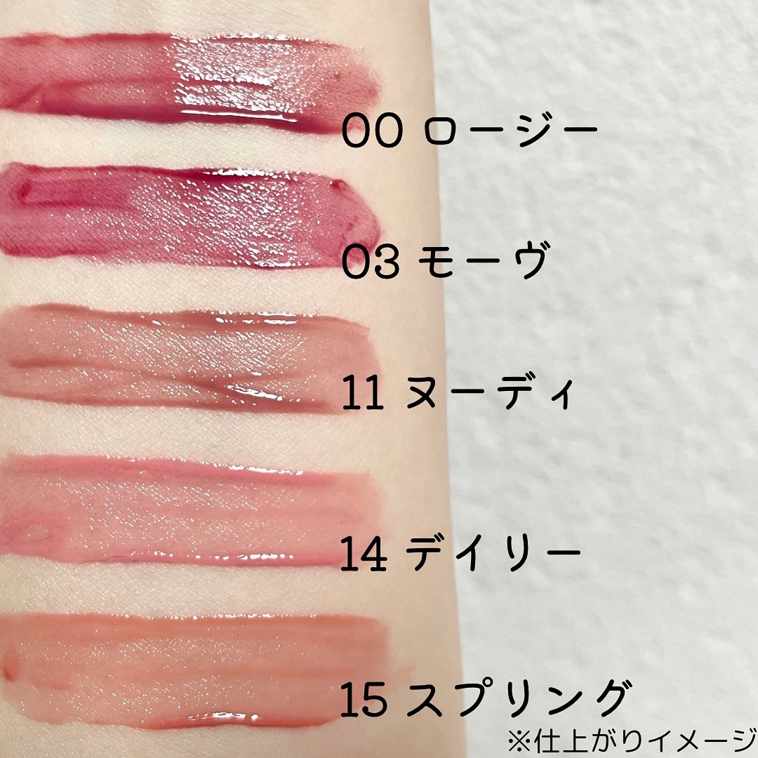 グロウティント/BBIA/口紅を使ったクチコミ（3枚目）