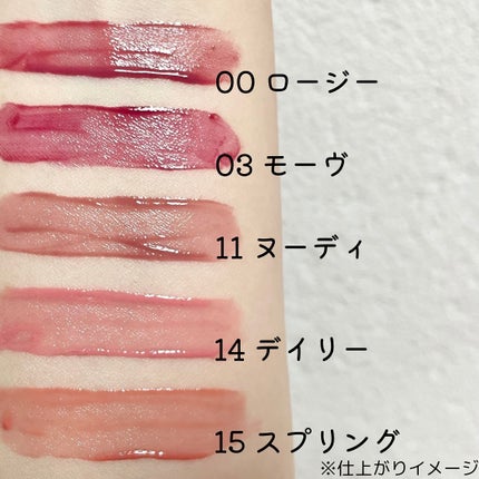 グロウティント 00 ロージー/BBIA/口紅を使ったクチコミ(3枚目)