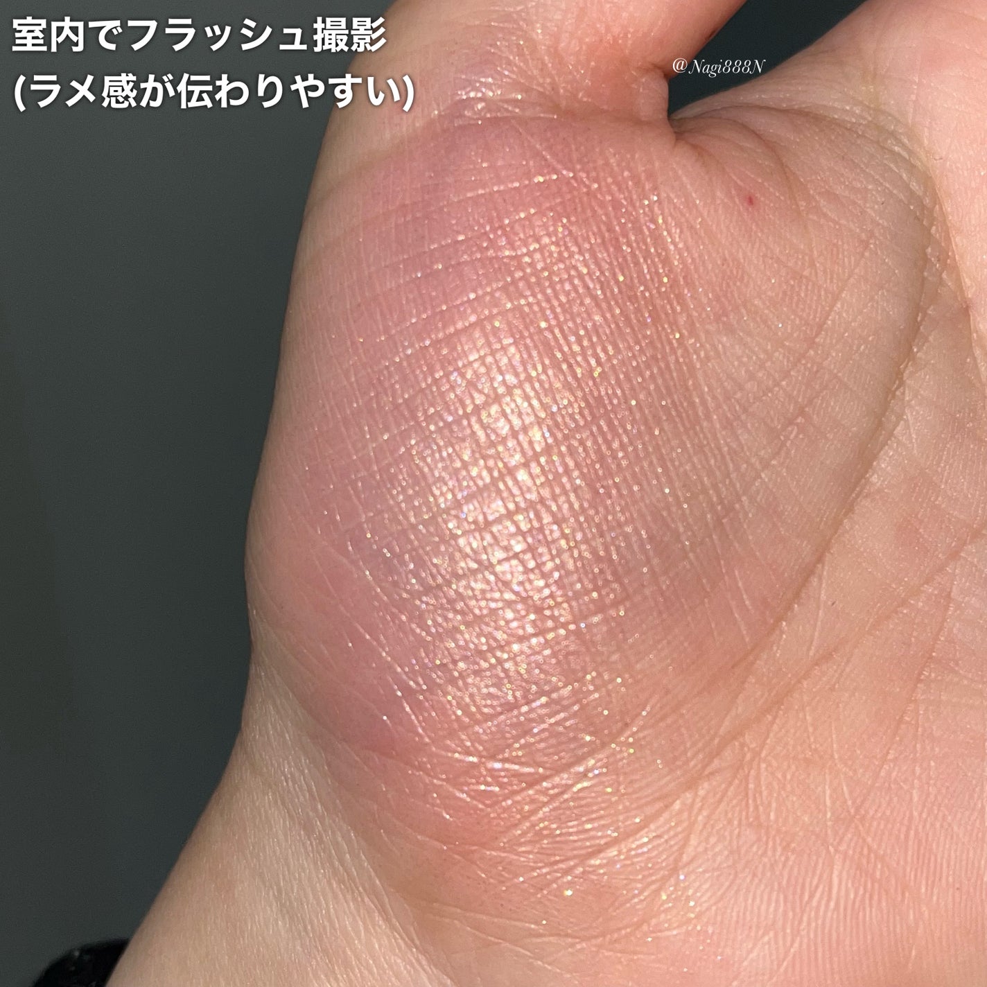 ディオールスキン フォーエヴァー グロウ ルミナイザー(サマー コレクション 2025 限定品)/Dior/ハイライトを使ったクチコミ(4枚目)