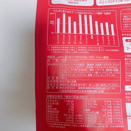 を使ったクチコミ(3枚目)