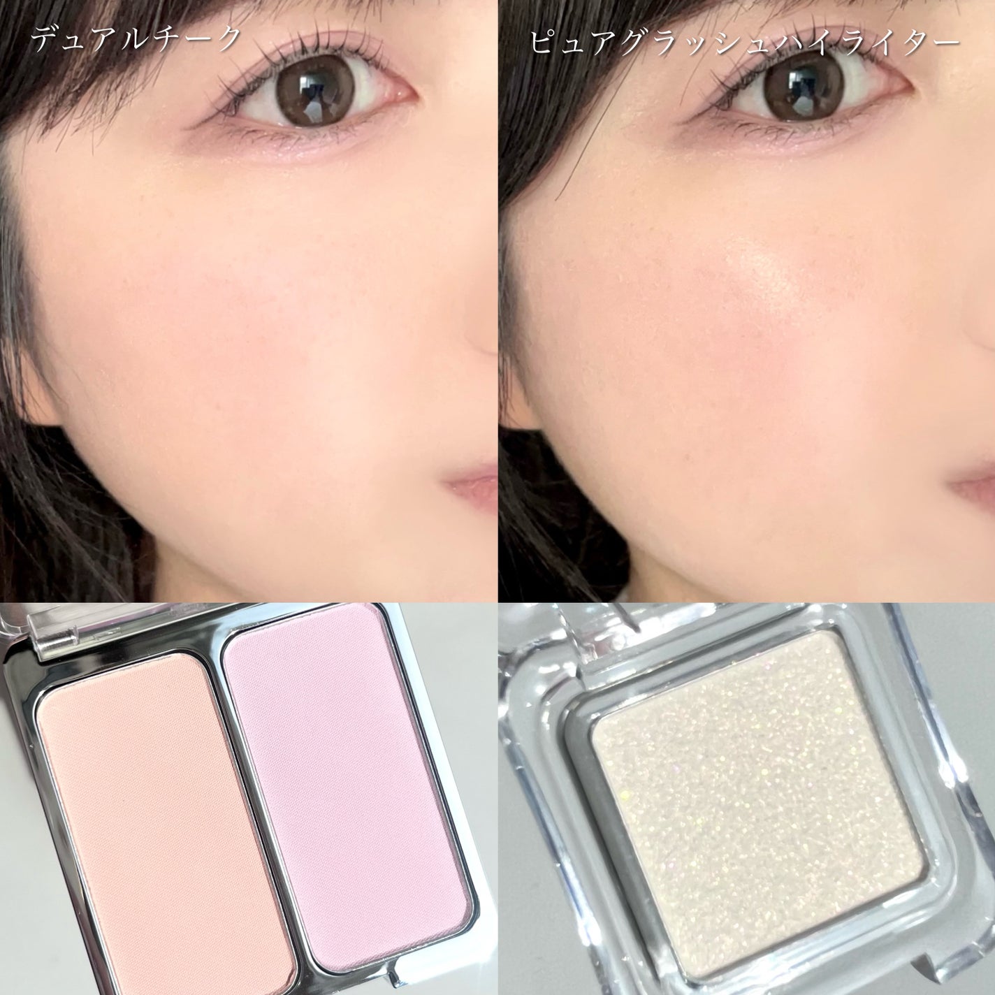 デュアルチーク/2aN/パウダーチークを使ったクチコミ(7枚目)