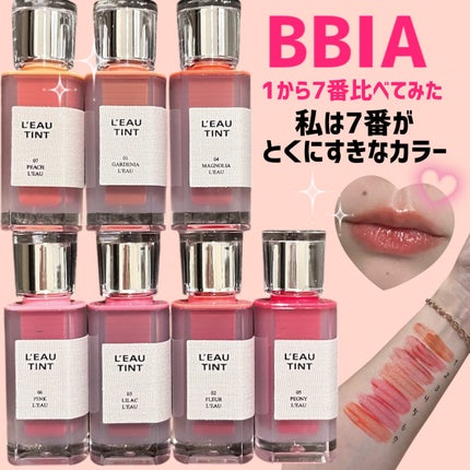 ローティント/BBIA/リップティントを使ったクチコミ(1枚目)