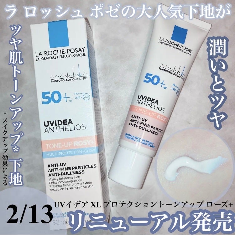 UVã€ã㢠XL ãããã¯ã·ã§ã³ããŒã³ã¢ãã ããŒãº+/ã© ããã·ã¥ ããŒ/æ¥çŒãæ¢ãã»UVã±ã¢ã䜿ã£ãã¯ãã³ãïŒ1æç®ïŒ